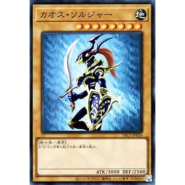 Amazon.co.jp 最新リリース: トレーディングカードゲーム単品 の新着